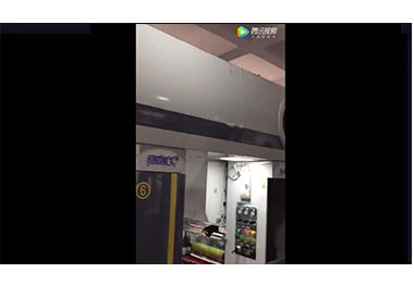 1250B1型8色電腦中速凹版印刷機(jī)（3電機(jī)，印刷BOPP種子袋,160米/每分鐘）